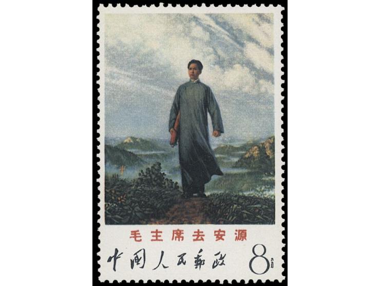 fresh MNH. Very Fine.
