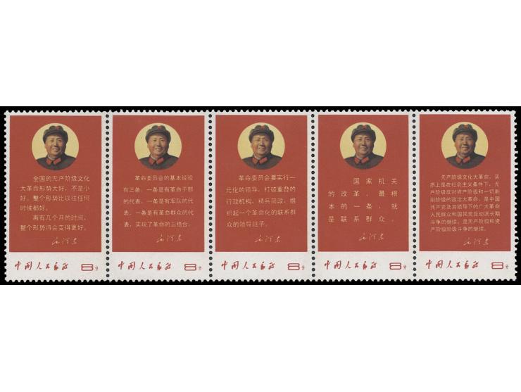 fresh MNH, folded along perfs. Very Fine.