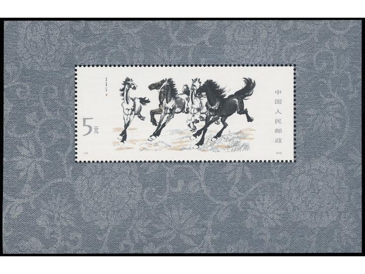 fresh MNH. Very Fine.