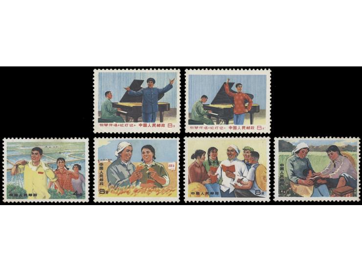 comprising W15, W17, W18 and W19+20 sets. Fresh MNH with light toning. VF-F.