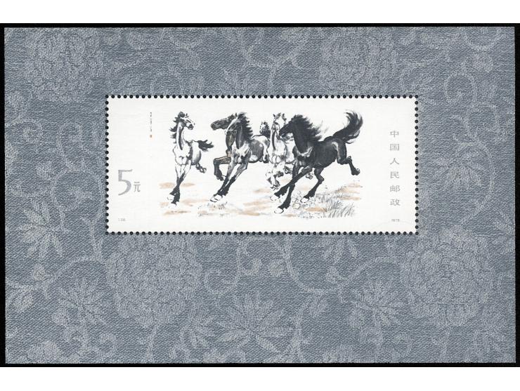 fresh MNH. Very Fine.