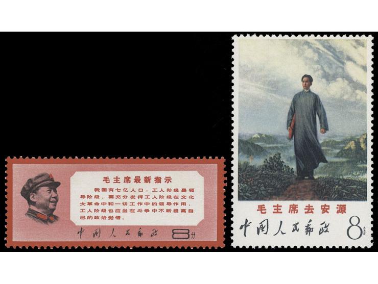 both fresh MNH. VF.