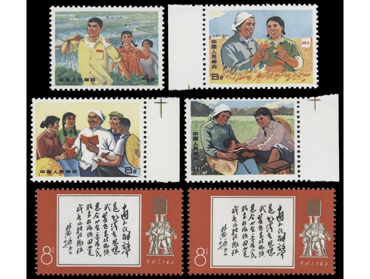 all fresh MNH. Very Fine.