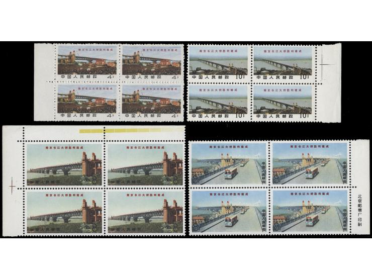 one with imprint margin. Fresh MNH. Very Fine.