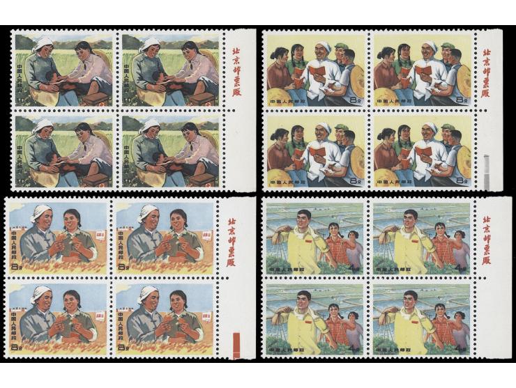 fresh MNH. Very Fine.
