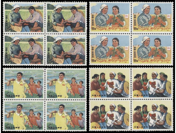 fresh MNH with light toning. VF-F.