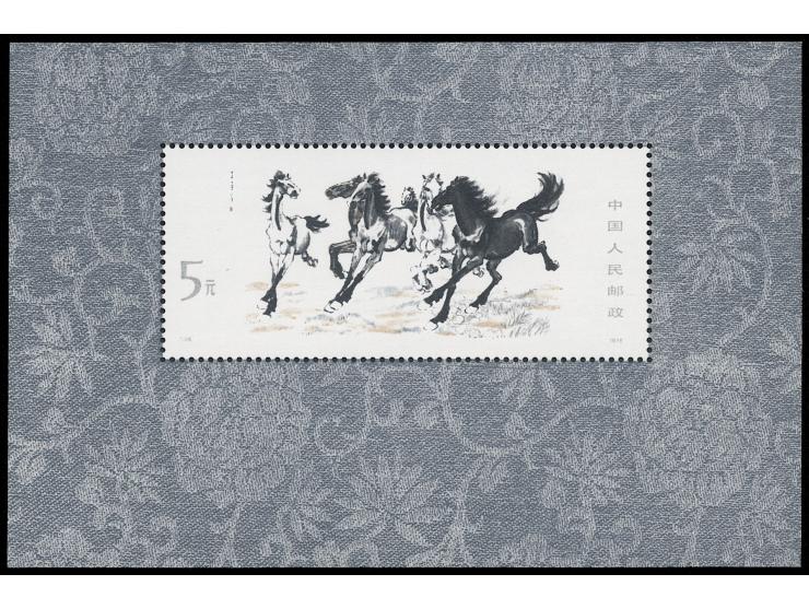fresh MNH. Very Fine.