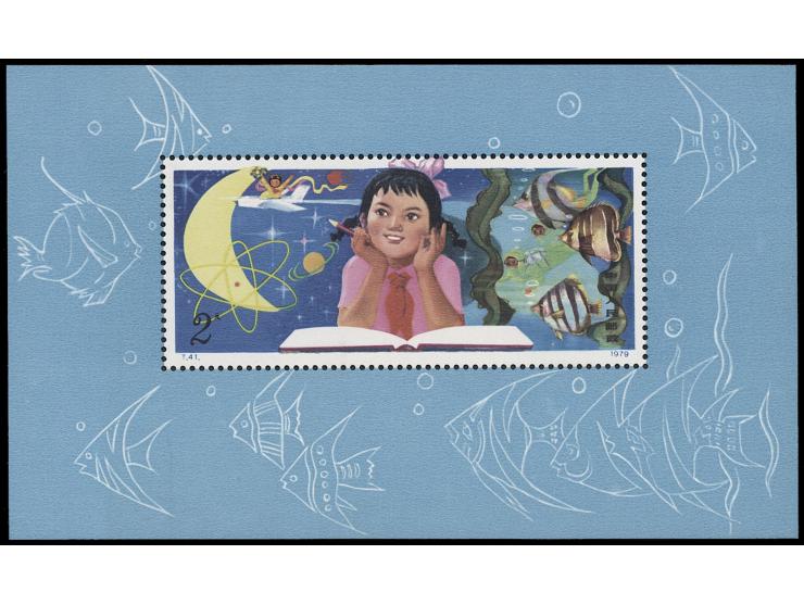 fresh MNH. Very Fine.