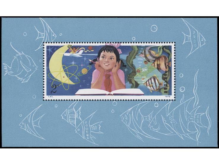 fresh MNH. Very Fine.