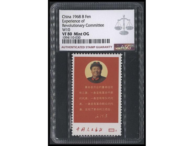 graded ASG VF 80, mint OG.