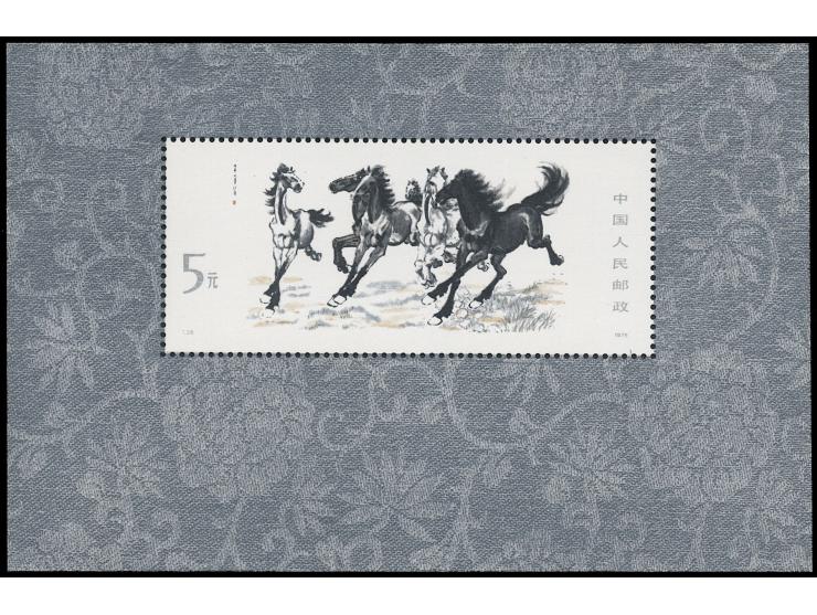 fresh MNH. Very Fine.