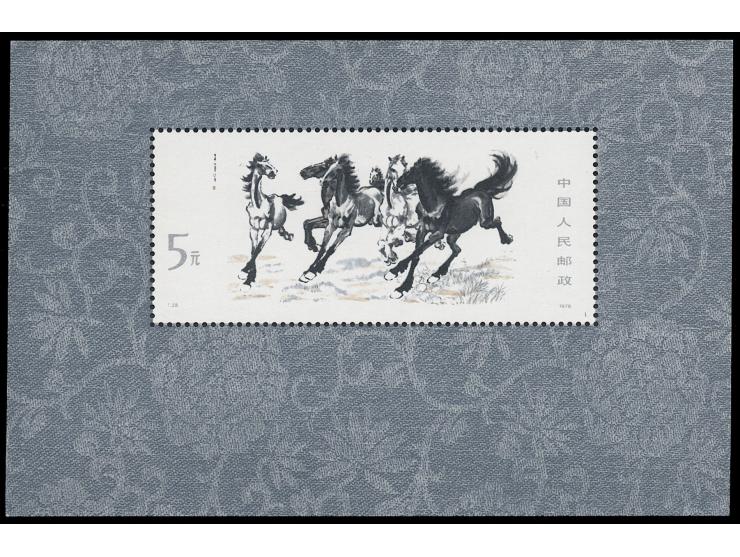 fresh MNH. Very Fine.