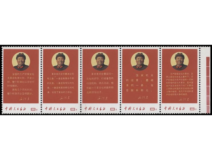 unfolded along perfs. Fresh MNH. Very Fine.