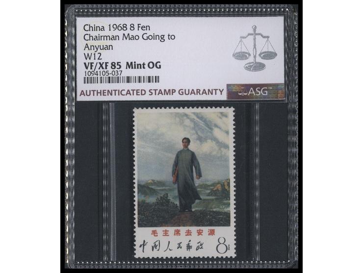 graded ASG VF / XF 85, mint OG.