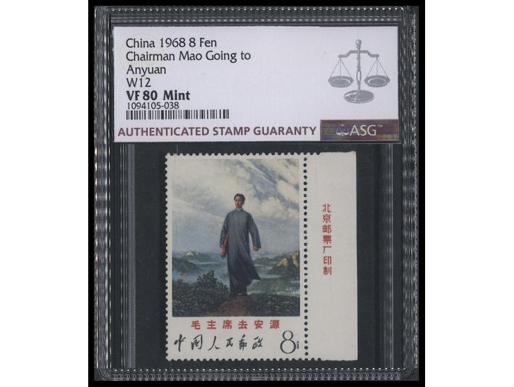 graded ASG VF 80, mint OG.