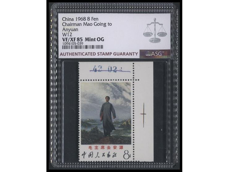 graded ASG VF / XF 85, mint OG.