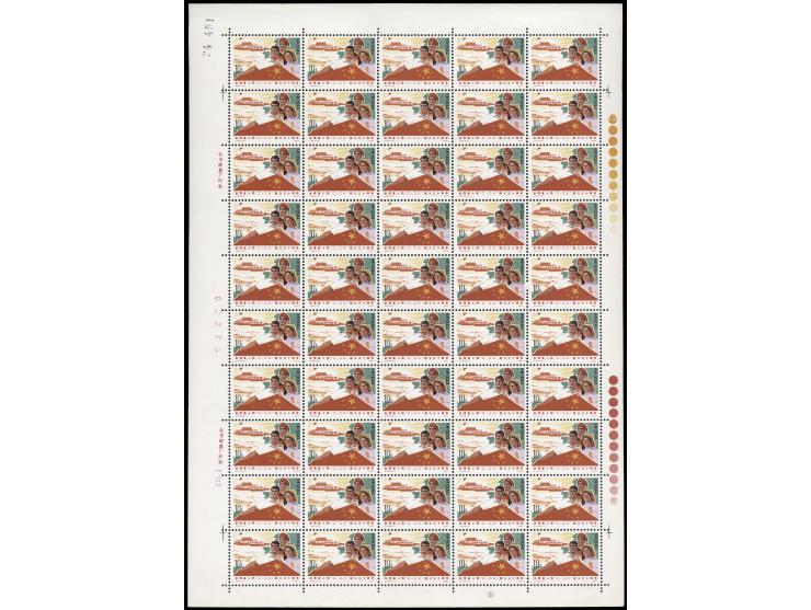 fresh MNH with minor light toning. Still VF.