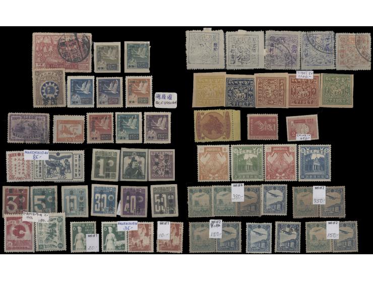 including Tibet, Taiwan, ROC Junk Issues, Manchukuo and PRC stamps. Plus a German Post in China used postcard. Please view.