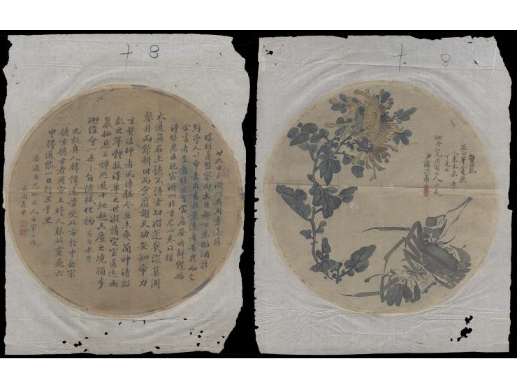 mounted on thin paper. Very beautiful.