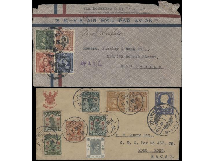 including nice clear postmarks group used on stamps, Foreign POs in China covers and postcards, SYS &amp; Martyrs covers, etc