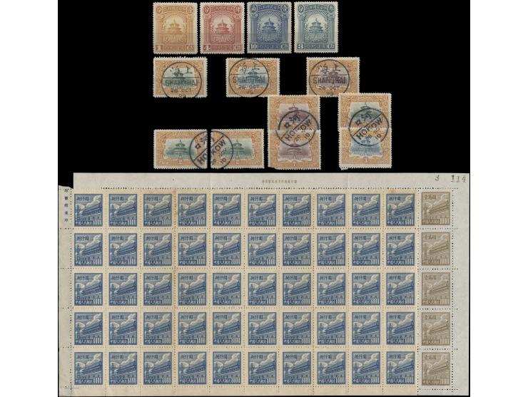 including Hsuan Tung Commemorative, Junk, SYS, ROC Postage Due, Liberated Area and PRC stamps. Large quantity. Please view.