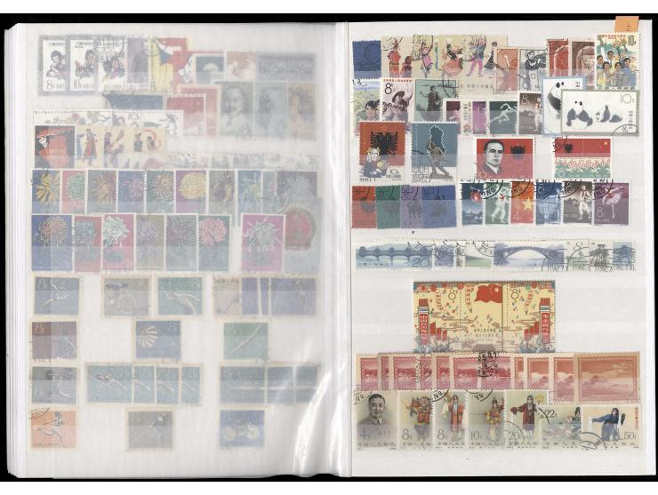 including many SYS, Liberated Area and PRC CS series issues. Large quantity. Please view.