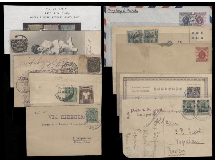 including Small Dragon used stamps, Foreign PO used covers, ROC period covers, etc. Condition mixed. Please view.