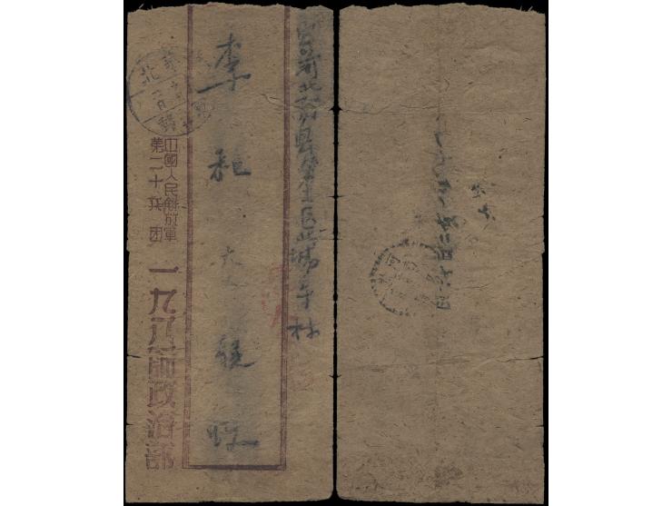 bearing Huabei Military Mail cds. on front and arrival cds. on reverse. VF-F.