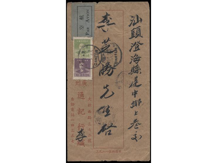 mailed on 18th October 1949 from Canton (49.10.14) via Tsungkow (49.08.16) on 11th November, arrived in Swatow (49.10.24) on 
