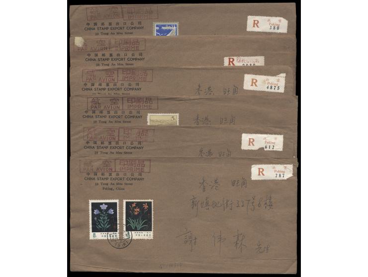 all airmail printed matter registered from Beijing to Hong Kong, f.w. T24, T26, T29, T30, T34 and T37 incomplete sets. VF-F.