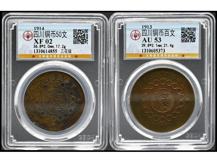 graded GBCA AU53 and XF02 respecitvely.