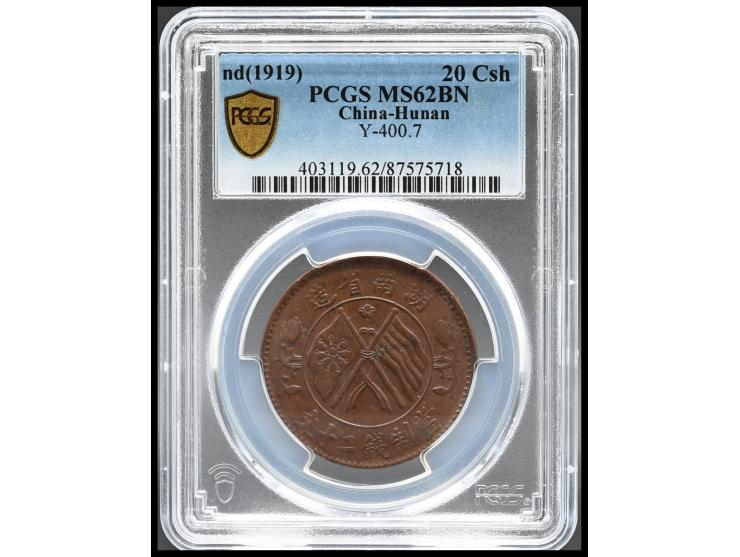 graded PCGS Genuine.