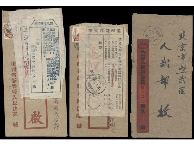 including two with return to sender slips and one bearing unusal East China Military Post cds. VF-F.