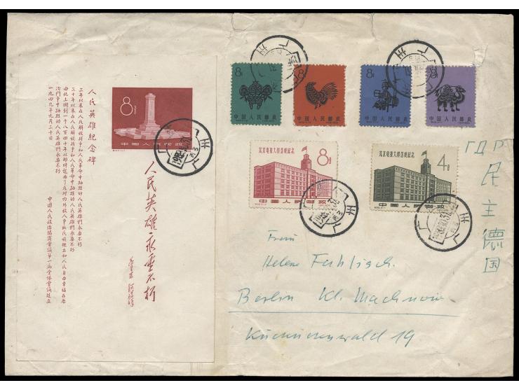 f.w. C47M, C56 and S30 sets, tied by Kwangtung Canton cds. Rare usage of C47M on international mail. VF-F.