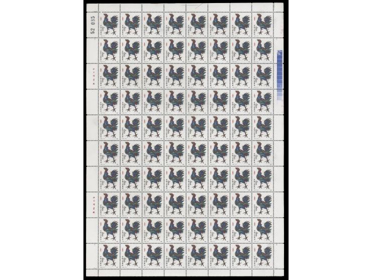 fresh MNH with light toning. VF-F.