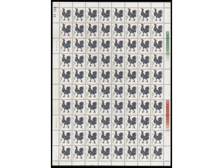 fresh MNH with light toning. VF-F.