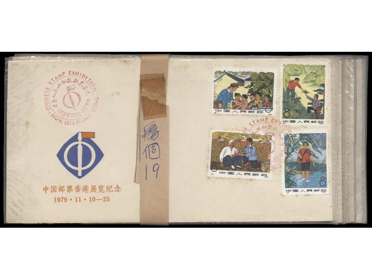 including 20 covers f.w. N82-85 complete sets, tied by commemorative cachet and two covers f.w. N6 &amp; N7 respectively, tie