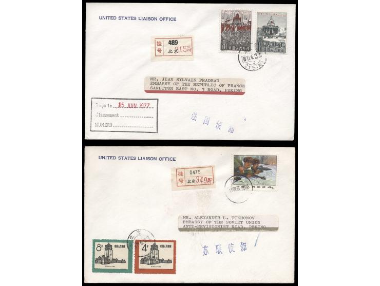 f.w. CS, N &amp; JT series issues. High historical and philatelic values. Please view.