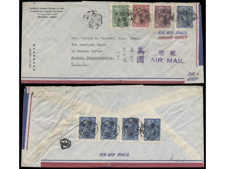 f.w. C1 complete set on front and C1 (4-1) horizontal strip of 4 on both sides, tied by Beijing cds. Just 2 day after day of 