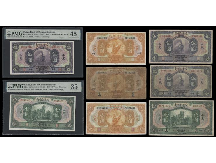 a collection of 33 different 1927 Shantung notes, including Shantung, Tsinan, Weihaiwei, Lungkow, Chefoo and Tsingtau notes. 