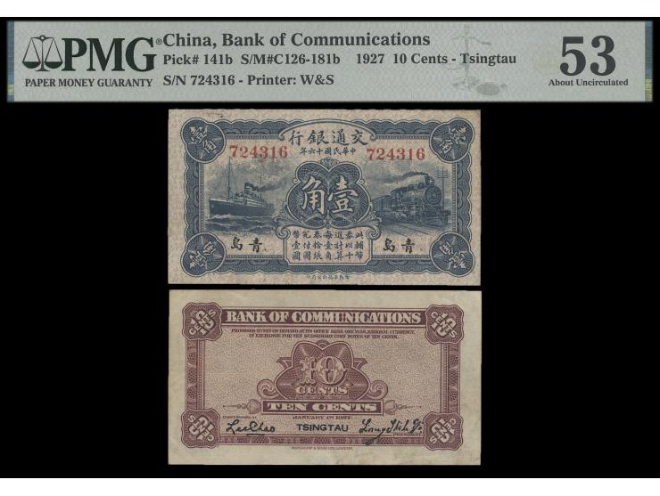 1927 Blue 10 Cents Tsingtau (P-141b), serial no.: 724316. About UNC. PMG53.