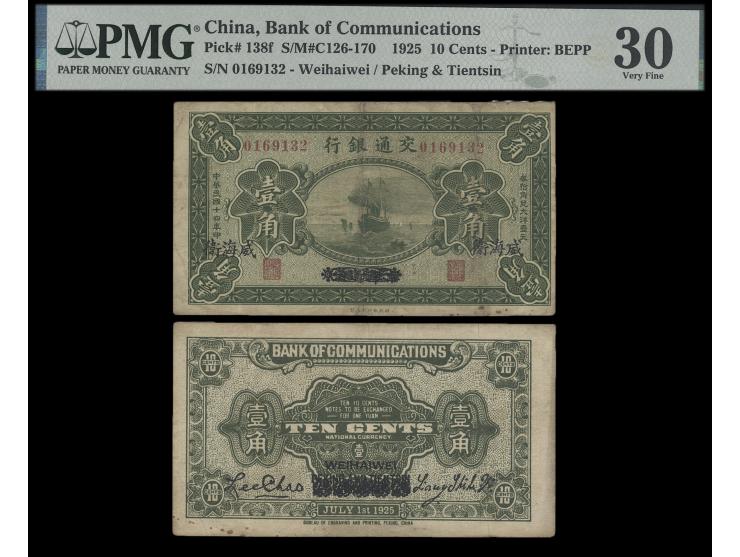 1925 Weihaiwei/ Peking & Tientsin 10 Cents (P-138f), serial no.: 0169132.Very Fine. PMG30.