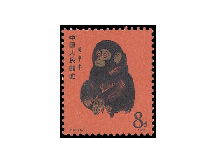 fresh MNH with light toning. VF-F.