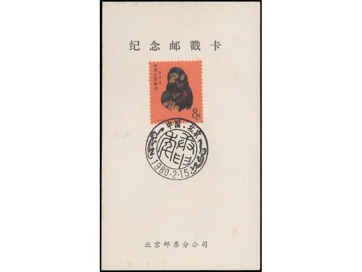 better including T46 Monkey stamp. Toned. VF-F.
