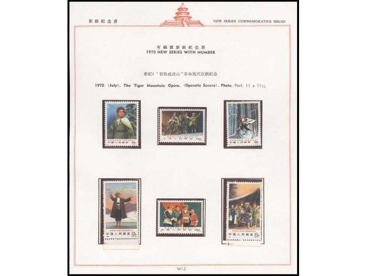 a few with margins or imprint margins. All MNH with light toning.VF-F. Viewing is highly recommended.
