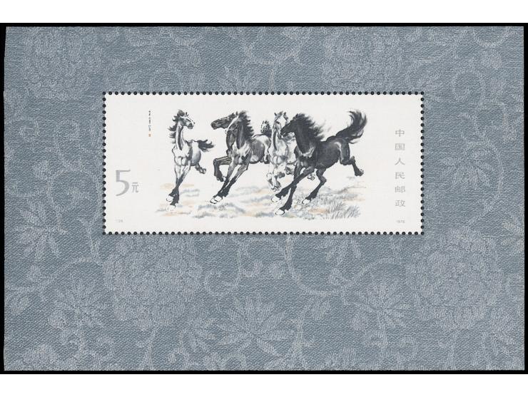 fresh MNH with light toning. VF-F.
