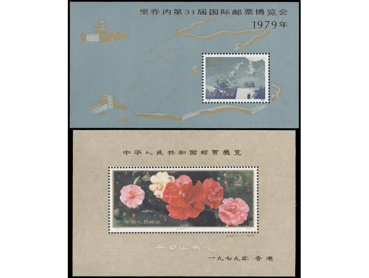 both fresh MNH. Generally VF.

