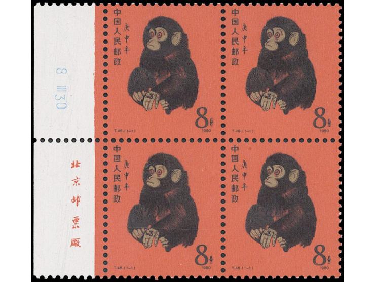 fresh MNH. Very Fine.
