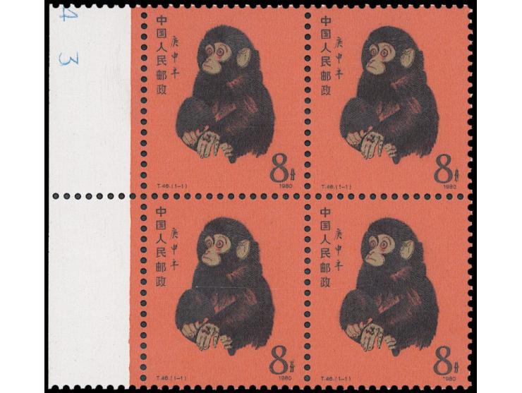 fresh MNH. Very Fine.
