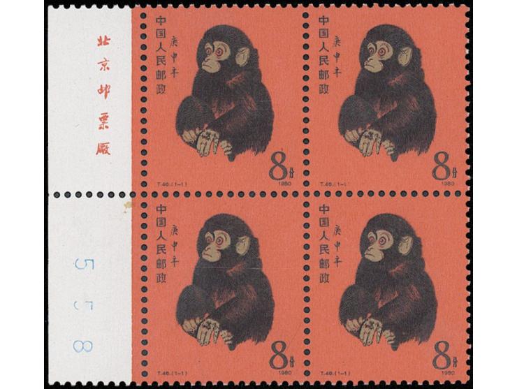 fresh MNH. Very Fine.
